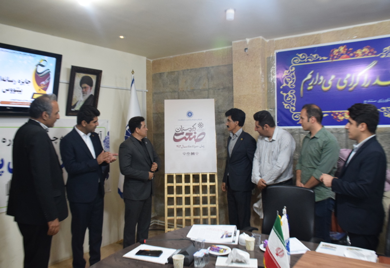 نخستین نمایشگاه عکس صنعت در کردستان برگزار می‌شود