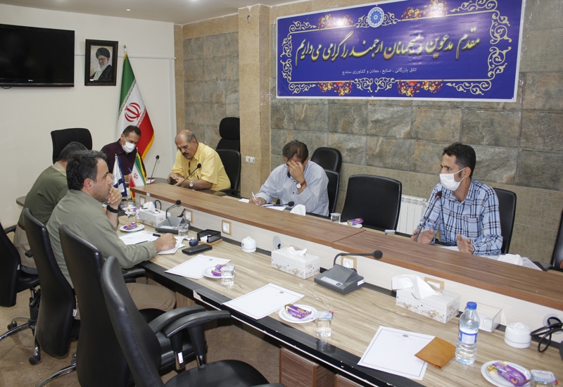 9مین نشست کمیسیون معدن و صنایع معدنی محلی برای بررسی مشکلات