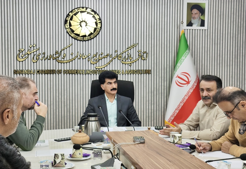 نشست کمیسیون کشاورزی اتاق بازرگانی سنندج با حضور معاونت اقتصادی جهت معرفی طرح پایلوت و مدیریت تعادل و تثبت عرضه و تقاضای بازار جوجه یک روزه برگزار شد .