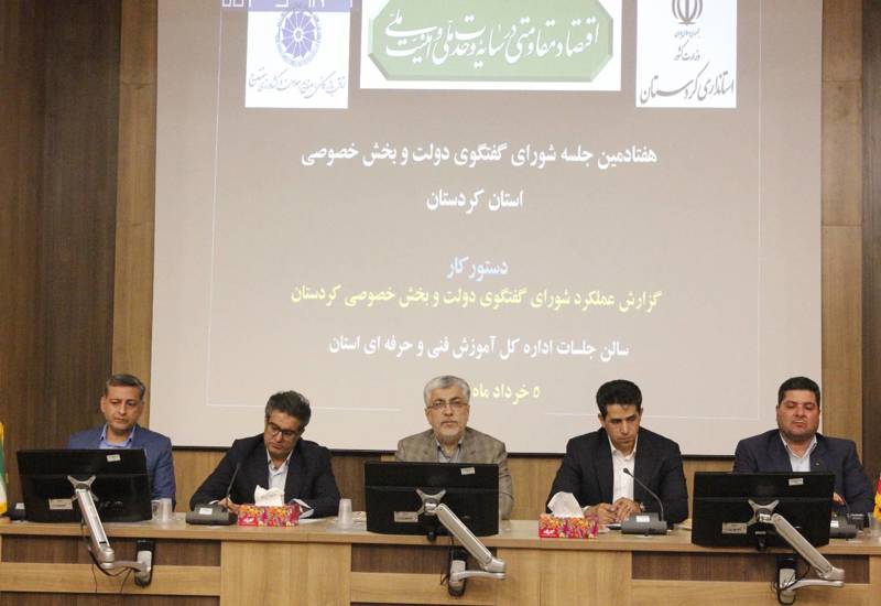 با هر دستگاهی که جایگاه شورای گفتگو را نادیده بگیرد برخورد خواهد شد