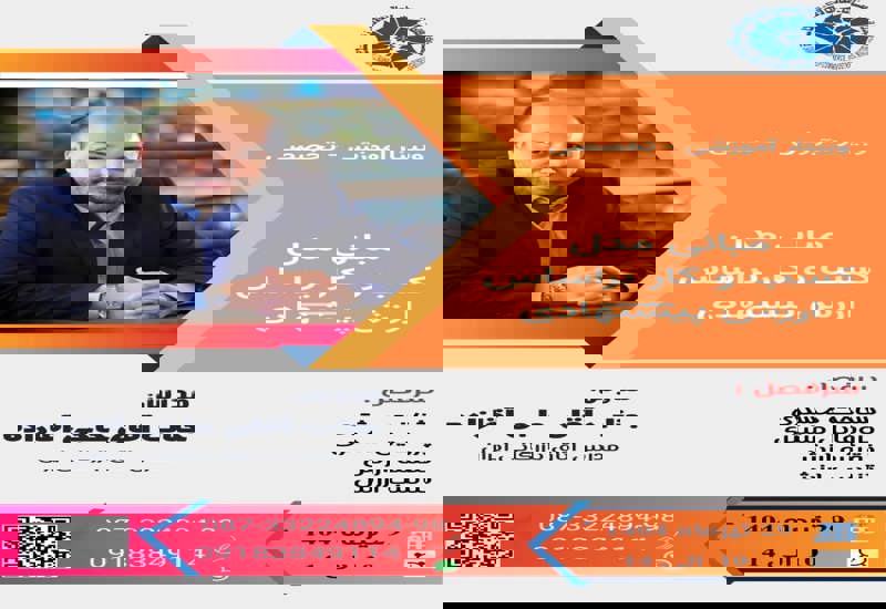 مبانی مدل کسب و کار براساس ارزش پیشنهادی
