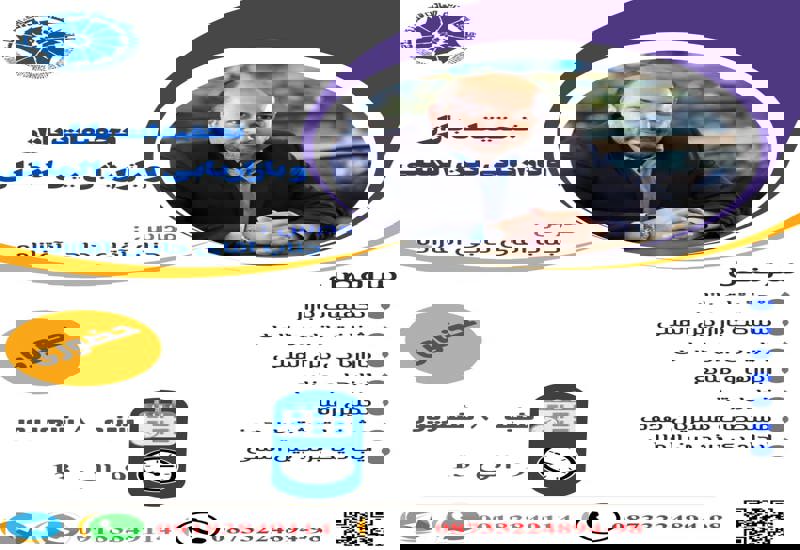 تحقیقات بازار و بازاریابی بین المللی